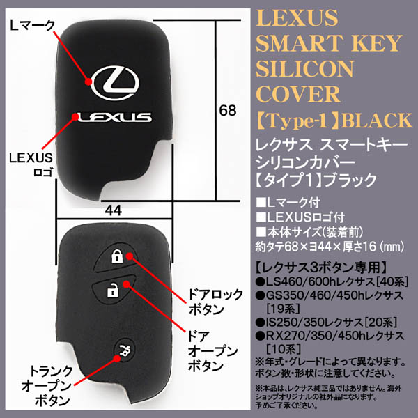 レクサス純正スマートキー LEXUS GS350 GS430 GS460 LS460 IS250 IS350