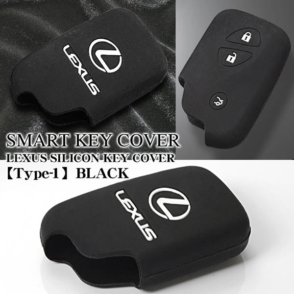専用‼️レクサス　CT200  純正キーケース　美品 10系CT200hレクサス スマートキー シリコンキーカバー/タイプ1