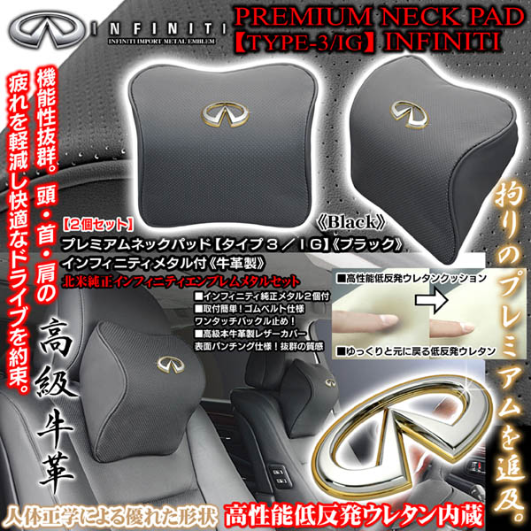 ��������ե��˥ƥ�����֥���աԥ�����3/IG�եץ�ߥ���ͥå��ѥåɡڥ֥�å�/2�ġ���ȿȯ���쥿����¢/�������ѥ���󥰥쥶��/�֥饬