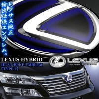 トヨタ車/レクサス汎用ハイブリッドエンブレム【ヒートブルー/タイプ1】縦120×横162mm/欧米LEXUS純正パーツ/両面テープ止め