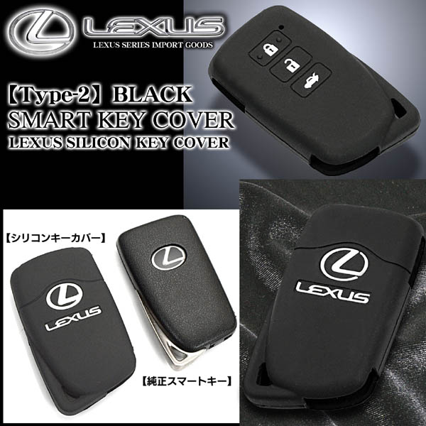 LEXUSスマートキー　カバー付き　未使用品　ゴールドシリコンカバー 0000000185392_eZpVpId.jpg