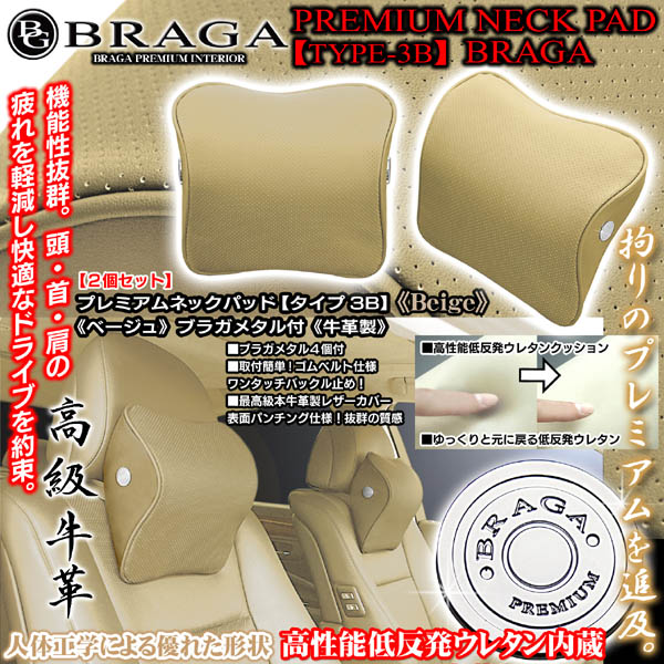 ֥饬᥿աԥ3Bեץߥͥåѥåɡڥ١/2ĥåȡȿȯ쥿¢/ܵѥ󥰥쥶/֥饬