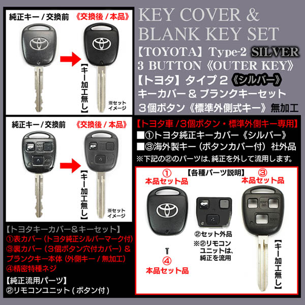 トヨタ純正 ランドクルーザープラド スマートキー (3つボタン) 3個 送料込み トヨタ ランドクルーザー 純正スマートキー キーレス 3ボタン