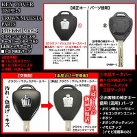 タイプ5《180系クラウン/マジェスタ》【王冠マーク/クロームメッキ】トヨタ純正キーカバーTOYOTA GENUINE パーツ 日本製/ブラガ|キーカバー|■キーケース/キーホルダー/ブランクキー/キ