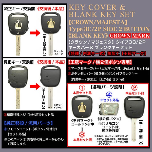 最終値下げ 130系 クラウン 純正品 キーシリンダー 69055-30161 最終値下げ 130系 クラウン 純正品 キーシリンダー 69055-30161 Yahoo