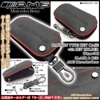 Eクラス【タイプ7R/カーボン調ブラック&レッド】AMG&メルセデスベンツロゴ付ベンツキーケース/牛革ハーフケース/キーホルダー付