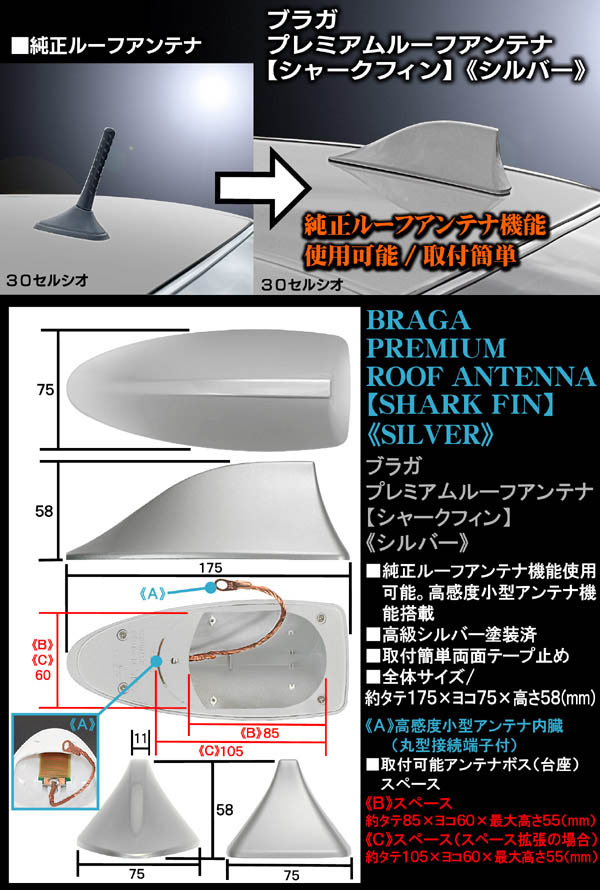 ダイハツ車/T-1 塗装済 プレミアム シャーク フィン アンテナ/シルバー