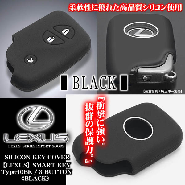 LEXUSスマートキー　カバー付き　未使用品　ゴールドシリコンカバー LEXUSスマートキー カバー付き 未使用品 ゴールドシリコンカバー
