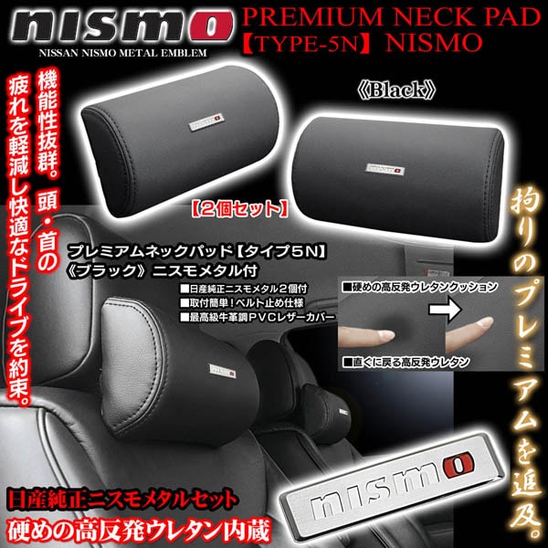 ˥NISMO᥿աԥ5Nեץߥ ͥåѥåɡڥ֥å/2ĥåȡ۹ȿȯ쥿¢ĴPVC쥶/֥饬