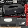 HS/CT《レクサスFスポーツ》ティッシュケース/牛革調PVC合成レザー【タイプ4F/ブラック】Fスポーツメタル付/ブラガ