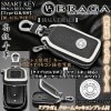 【タイプ12B/BW】ブラガ キーケース《ブラック/ホワイト》 メッキエンブレム,キーホルダー,窓付/スマートキー対応/牛革製/BRAGA