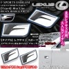 ブラガ製レクサス車用互換品Fスポーツ エンブレム[タイプ6/2個/ブラックメッキ&ホワイトコンビ/ブルーライン付]65.5×33.5mm/アルミ合金製