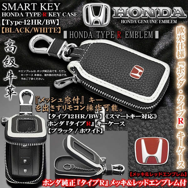 �ڥ�����12HR/BW�ۥۥ��[������R]�����������ԥ֥�å�/�ۥ磻�ȡս�����å�&��åɥ���֥��,�����ۥ����,����/���ޡ��ȥ���/����