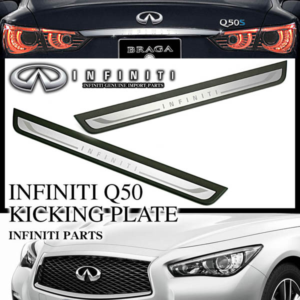 200GT-t/250GT/350GT/V37スカイライン/インフィニティQ50純正