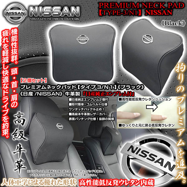 ����������å�����֥���աԥ�����3/N1�եץ�ߥ���ͥå��ѥåɡڥ֥�å�/2�ġ���ȿȯ���쥿����¢/�������ѥ���󥰥쥶��/�֥饬