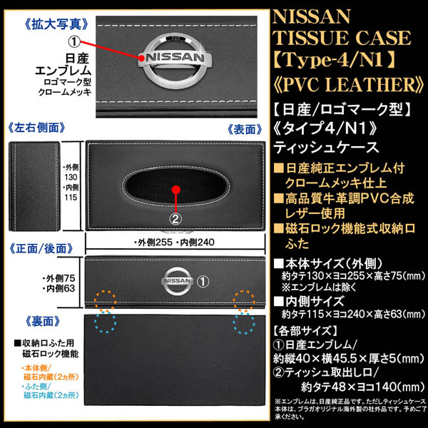 激レア　NUMBER (N)INE 初期 USA製 ティッシュケース　レザー 激レア NUMBER (N)INE 初期 USA製 ティッシュケース レザー