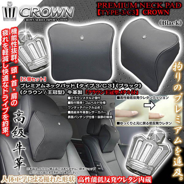 饦󲦴ߥ˥᥿աԥ3/C3եץߥͥåѥåɡڥ֥å/2ġȿȯ쥿/ܵѥ󥰥쥶/֥饬