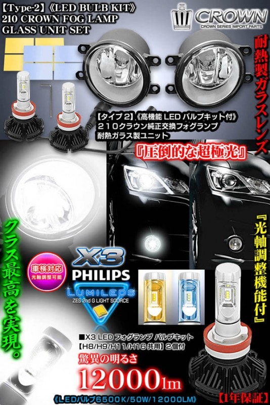 T-2/210ϥ饦/[ǽLEDХ֥å]򴹥եǮ饹 ˥åȺ/ɿ/ָб/֥饬