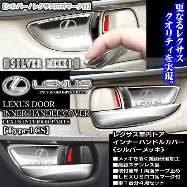 LEXUS レクサス ロゴ シルバー 925 ゴールド メッキ カフス ボタン LEXUS レクサス ロゴ シルバー 925 ゴールド メッキ カフス ボタン