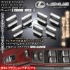 【タイプ3】レクサス20系IS250/350[クロームメッキ・7点セット]パワーウインドウ ボタン/スイッチカバー欧米レクサス仕様/ブラガ