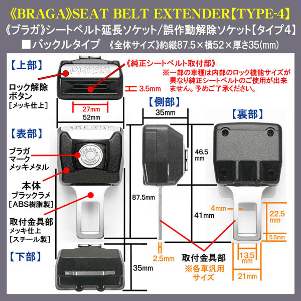 ホンダEK9純正リア 安から シートベルトTK-AB0-J950 TK-A72-J858 