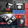 《タイプ4/バックル式》日野車/シートベルト延長ソケット/誤作動警告音解除器【2個】ブラックラメ&メッキ/ブラガエンブレム付