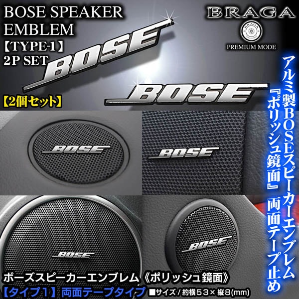 ��BOSE�եܡ������ԡ���������֥��ԥ�����1��2�ĥ��åȡ�ξ�̥ơ��׻ߡۥ�������ݥ�å�����̻ž�/�֥饬