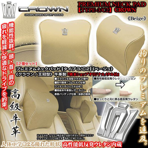 ���饦�󲦴����᥿���աԥ�����3/C2�եץ�ߥ��� �ͥå��ѥåɡڥ١�����/2�ġ���ȿȯ���쥿��/�ܵ������ѥ���󥰥쥶��/�֥饬������