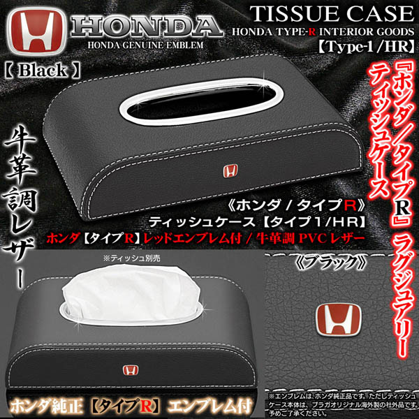 ������1/HR�ԥۥ��/������R�ե֥�å�/�ƥ��å��奱����/����ĴPVC�쥶��/������R ��åɽ�������֥����/���ƻ��͵�����/�֥饬