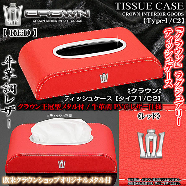 ������1/C2�ԥ��饦��ե�å�/�ƥ��å��奱����/����ĴPVC�쥶��/�������饦�󲦴���å��᥿����/���ƻ��͵�����/�֥饬