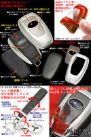 タイプ3SB/RE【スバル/レッドメッキ】スマートキー対応TPU製フルカバーキーケース&スバルマーク付牛革ストラップ キーホルダーセット