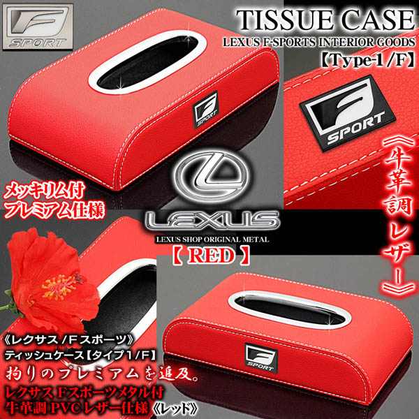 LC/LFA/RC/SC/レクサスFスポーツメタル付[タイプ5F]プレミアム ネックパッド【ブラック2個】高反発ウレタン/牛革調レザー/ブラガ