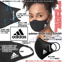 Add 2 2 マスク2枚 Xs S共用サイズ ブラック Adidas アディダス マスク 正規品 キッズ 子供用