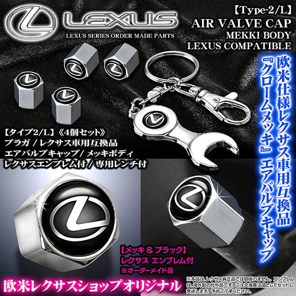 �֥饬/�쥯�������Ѹߴ��ʡ�L�ޡ��� ����֥���աۥ�å��ܥǥ�/�����Х�֥���å�[������2/L]4��/������[������]���ƻ���/������