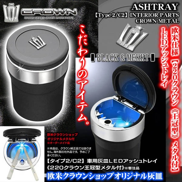 クラウン 灰皿 新品、未使用 Grand Duke  王冠 0000000226292_nTNKPRt.jpg