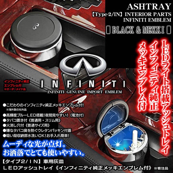 Rolls Royce エンブレム付 シルバー置き型トレイ ／灰皿・小物入れ ブレーキディスクローター型 灰皿 USDM JDM トレイ 小物入れ