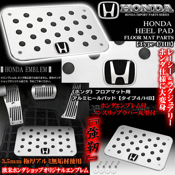 ���ƥåץ若��/�ե��å�/CR-V�ԥۥ��/�֥�å�����֥���աեҡ���ѥå�&�ץ졼�ȥ��åȡڥ�����4/HB�ۥ������/���ߤ��С�/�֥饬