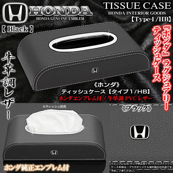 �ԥۥ�������֥�å�����֥���աեƥ��å��奱�����ڥ�����1/HB�ۥ֥�å�/����ĴPVC�쥶��/��å����/���ƻ���/������/�֥饬