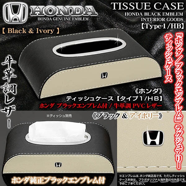 �ԥۥ�������֥�å�����֥���աեƥ��å��奱�����ڥ�����1/HB�ۥ֥�å��������ܥ꡼/����Ĵ�쥶��/��å����/���ƻ���/�����ʥ֥饬