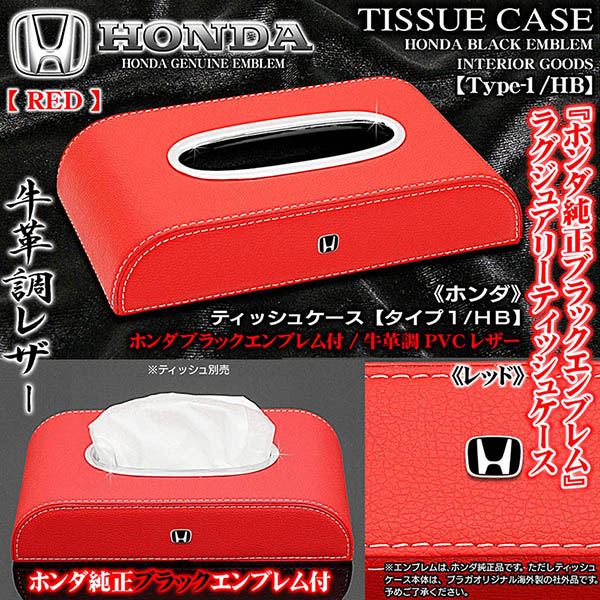 �ԥۥ�������֥�å�����֥���աեƥ��å��奱�����ڥ�����1/HB�ۥ�å�/����Ĵ�쥶��/��å����/���ƻ���/������/�֥饬