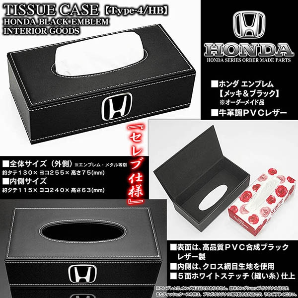 NBOX 純正サンバイザー＆サンバイザーカバーセット ブラック×レッド 