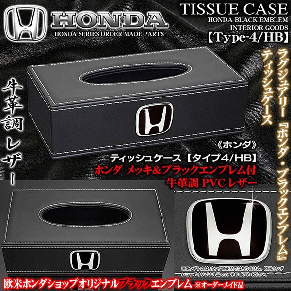 ��������/S660/NSX/�Х⥹�ԥۥ���եƥ��å��奱�����ڥ�����4/HB�ۥ֥�å�����Ĵ�쥶��[��å�&�֥�å�����֥����]������/�֥饬