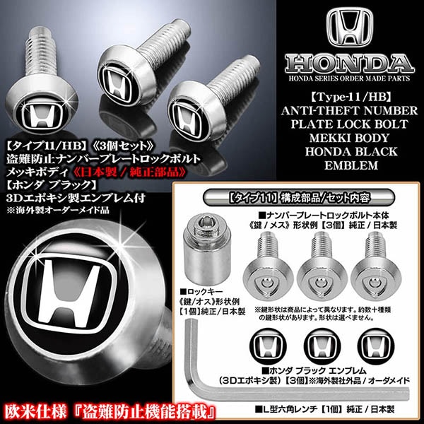 ホンダ純正ナンバー現行型 ブラック(TAKU) ホンダ（HONDA） ライブディオZX | Live Dio ZXの型式・スペック