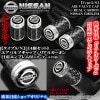 【日産 エンブレム付】リアルカーボン&メッキボディ/エアバルブキャップ[タイプ5/N]4個セット[欧米仕様/汎用品]ブラガ客注品|エアバルブキャップ|■その他のエクステリアパーツ[車外品]