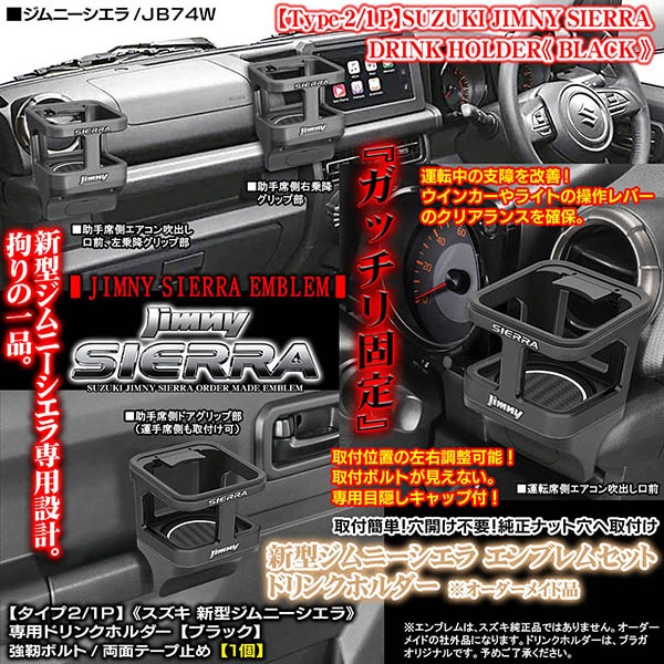ジムニー新車取り外し品10点セット ジムニー (ZT)マッドフラップセット(ブラック)前後左右分セット