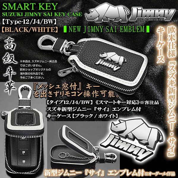 JB23W/64W,JA11/12[������12/J4/BW]��������������ˡ��إ���+�����٥���֥���ե����������ԥ֥�å�/�ۥ磻�ȡե����ۥ����/����/���ޡ��ȥ���/������/������