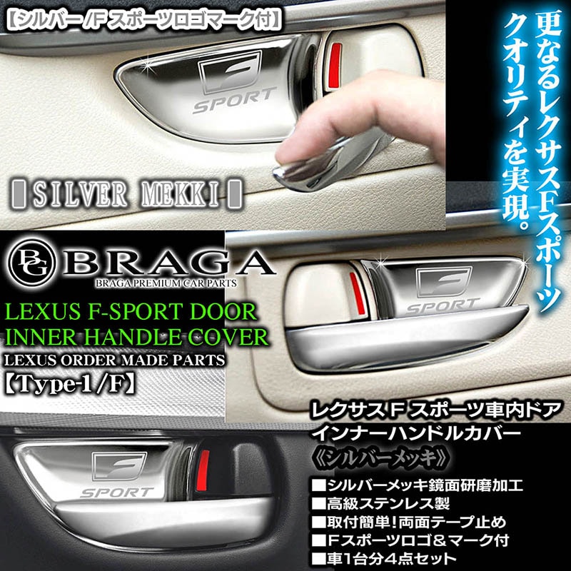 LEXUS レクサス ロゴ シルバー 925 ゴールド メッキ カフス ボタン レクサスLS/GS/IS/HS/CT/NX/RX【ブラックメッキ/シルバーロゴ】4