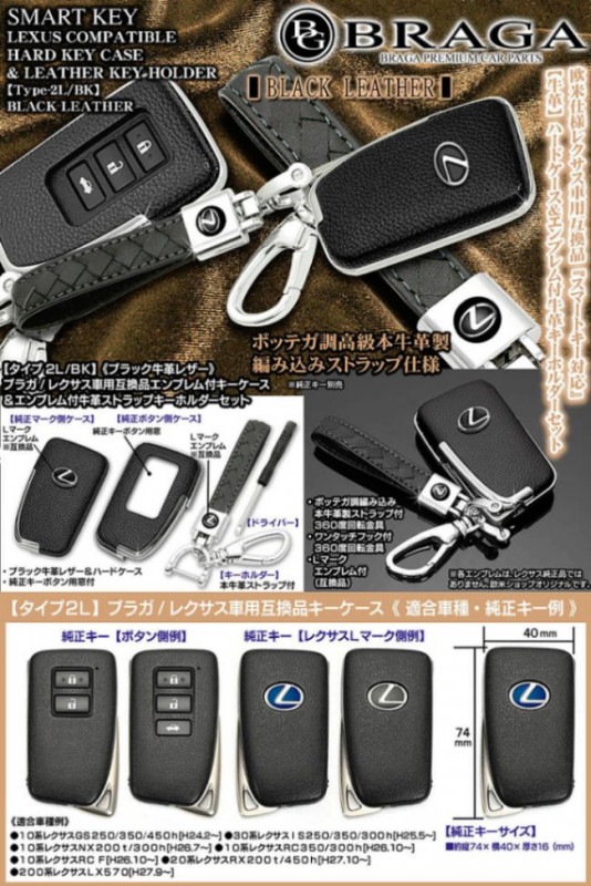 [10��RC/200��LX]�֥饬/�쥯�������Ѹߴ��ʥ����������ڥ�����2L/BK�ۥ֥�å�����&��å�/���ޡ��ȥ����б�/L�ޡ�������֥����/���ץ����ۥ������/������