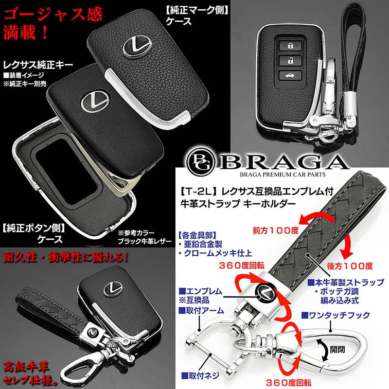 LEXUS ハンドバッグ　カデナ　レザー　鍵　ブラック　底鋲　レクサス　車 LEXUS ハンドバッグ カデナ レザー 鍵 ブラック 底鋲 レクサス