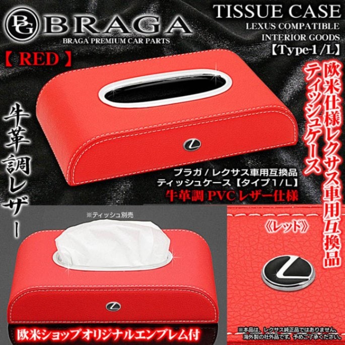 �֥饬���쥯�������Ѹߴ���/�ƥ��å��奱�����ڥ�åɡ�������1/L�۵���ĴPVC�쥶��/L�ޡ��� ��å�&�֥�å� ����֥���բ��ҳ���/���ƻ���/������